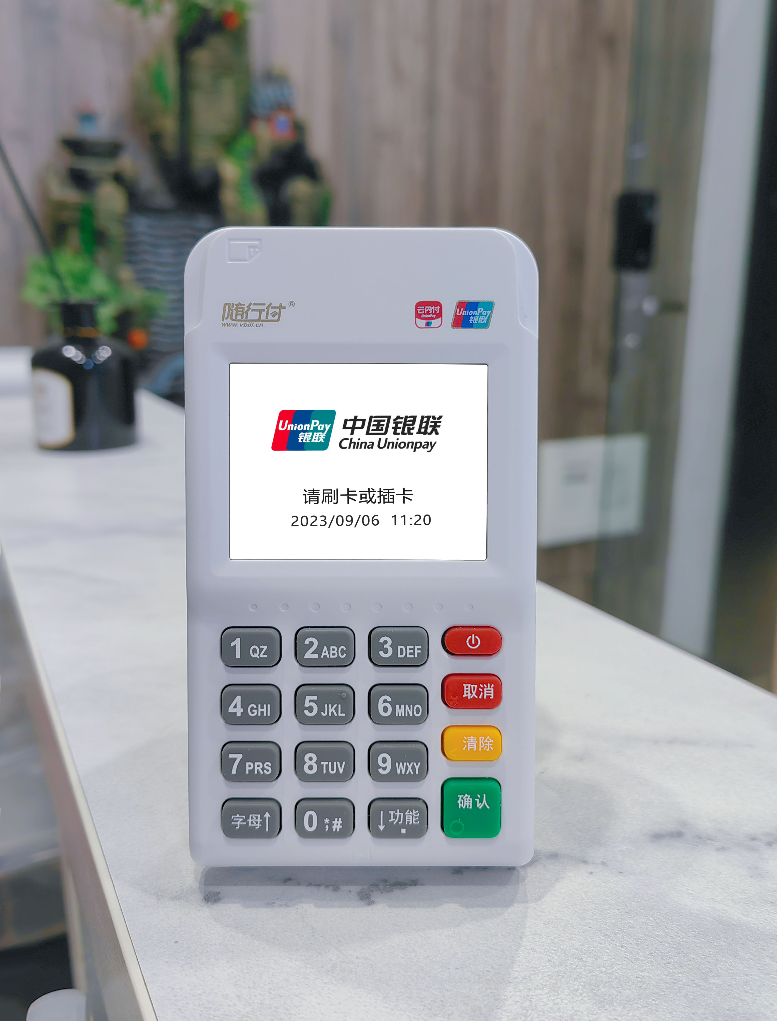随行付POS机：必须要增机了，真被封卡追悔莫及！