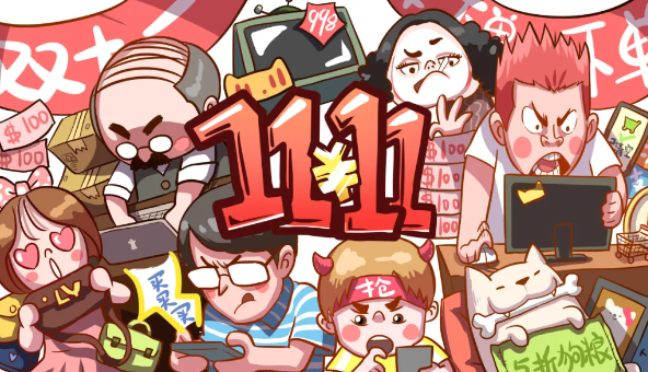 拉卡拉助力双十一：聚合支付解决零售电商资金？