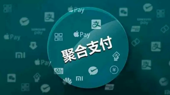 个人用户使用聚合家POS机如何操作？使用指南