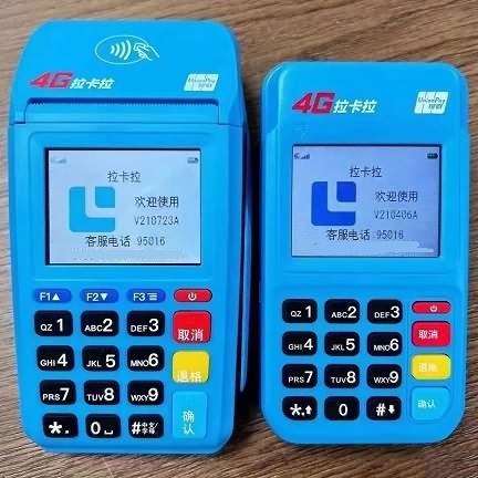 拉卡拉POS机：如何让银行成为你的提额盟友？