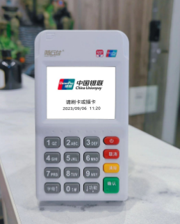 随行付POS机如何提升外籍人士在华支付便利性？