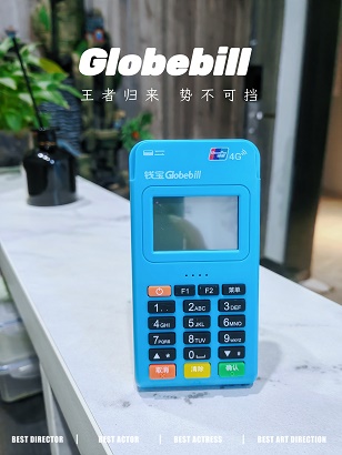 钱宝POS机：2.0模式变革浪潮来袭，低等级代理商分润格局生变！