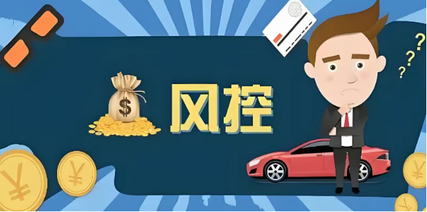 新杉通POS机必看：信用卡风控为何只会更严？