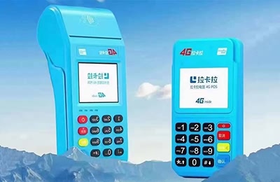 拉卡拉POS机：怎样通过提交财力证明实现信用卡额度提升？