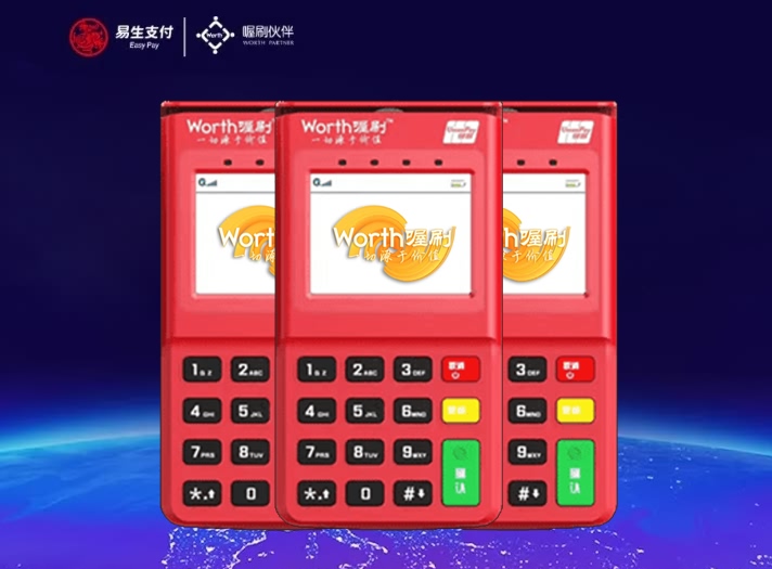 喔刷POS机：如何精准挑选POS机？