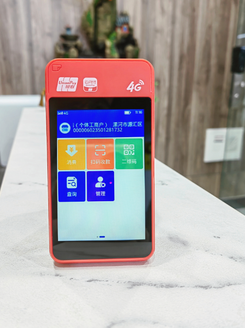 电银微智能POS机:POS 机寿命由谁主宰?