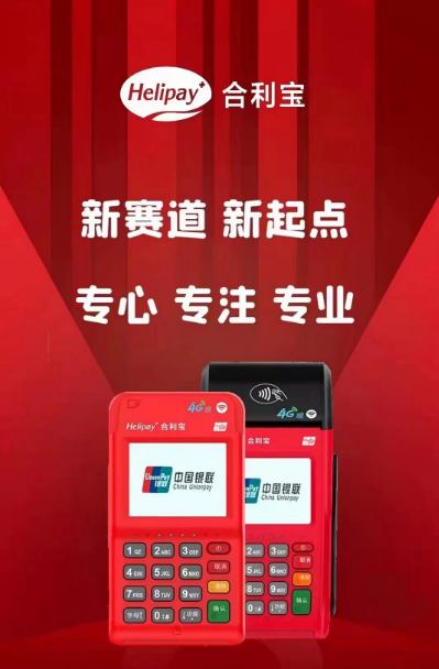 *ST仁东重整完毕，合利宝母公司迎来新发展！