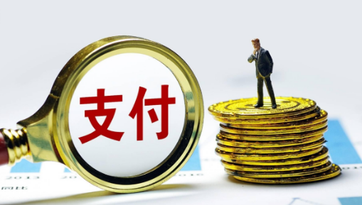 三方公司刷卡不到账事件引热议，支付行业乱象何时休？