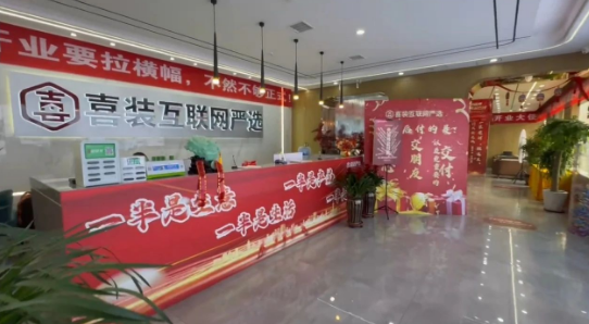 传统装修行业数字化转型找海科融通码钱收款？