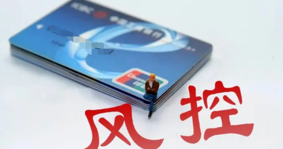 银行风控揭秘：当日还款秒刷是否算还款？