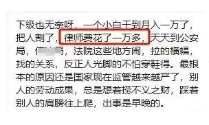 支付行业下级反击成功！代理商告上级获刑三年？