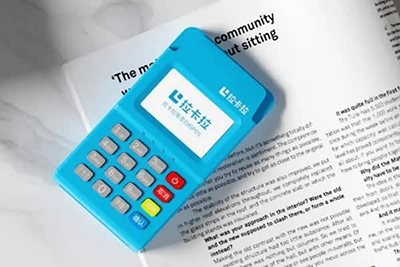 拉卡拉微智能：商家如何降低费用，提升盈利能力？