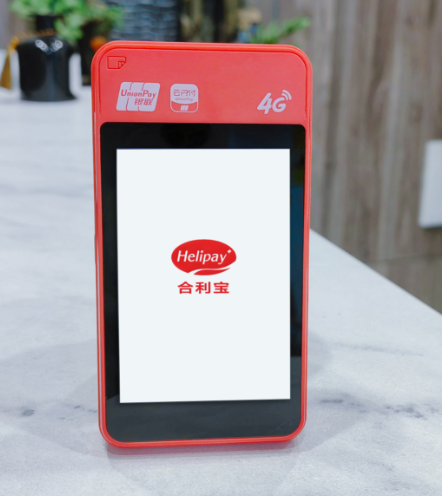 合利宝微智能POS机：如何应对“流量费刺客”？