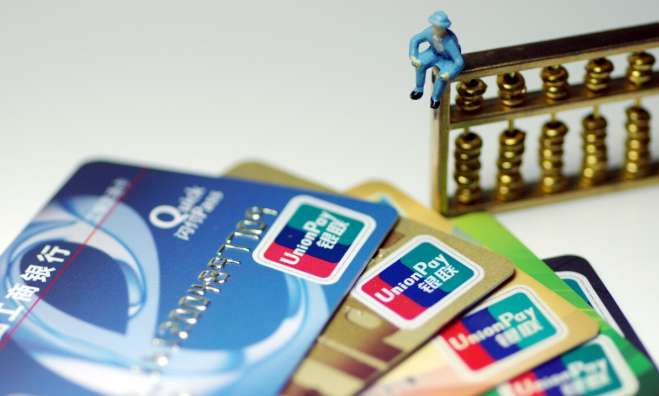 缓解资金压力：4个银行不会主动告诉你的还款技巧