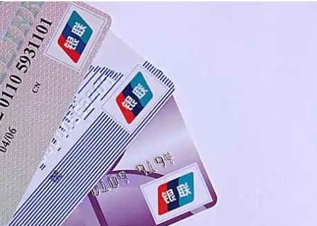 合利宝POS机用户信用卡持有量更佳：不超过3张？