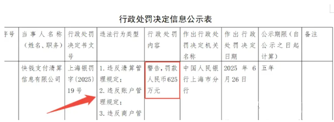8f4b81f2-db84-4cc5-9a56-7847cc5ee2e7.png