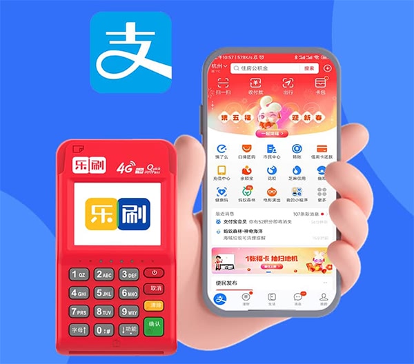 个人注册乐刷收款呗POS机商户类型推荐