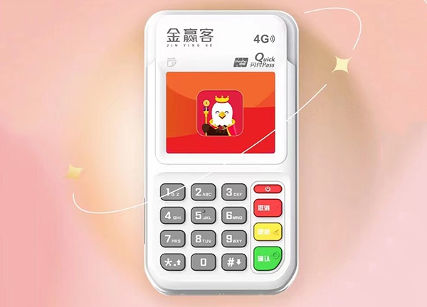 金赢客2 (44).jpg