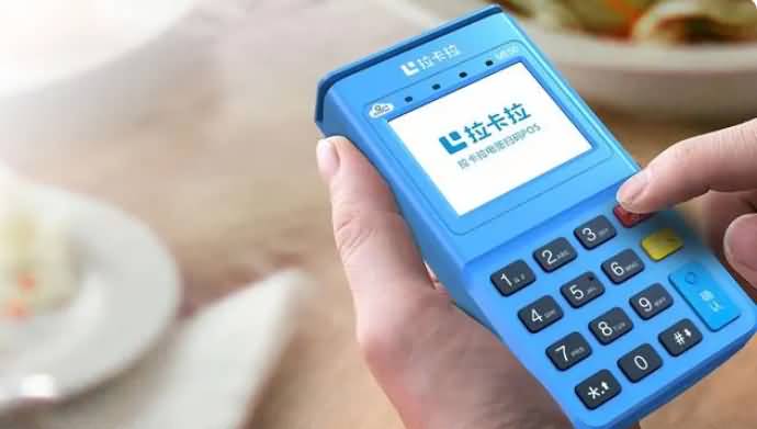 拉卡拉POS机：智能化与多元化的融合？