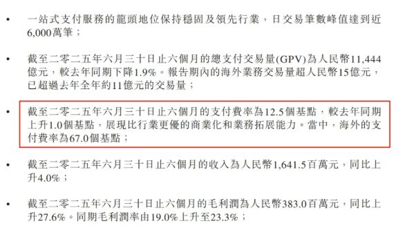 bb683411-4fa9-476a-8238-c1bc50fa39fd.png