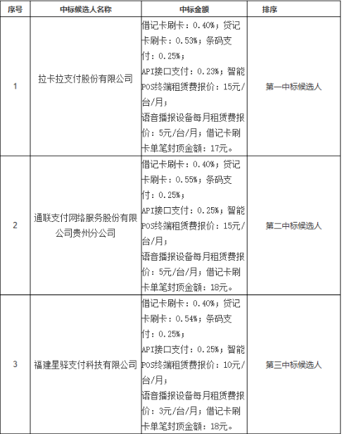 b72046bd-ae66-4021-bf27-83faf5096544.png